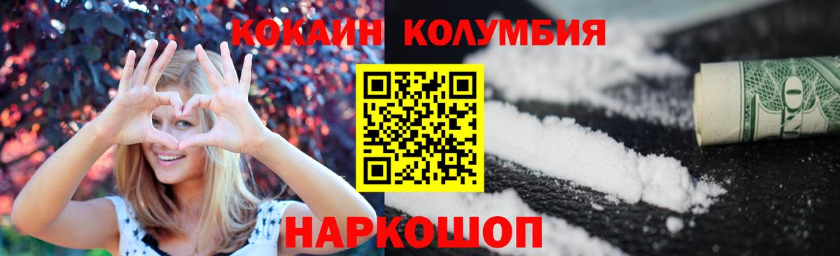 Cocaine  КОКАИН 99%  КОКАИН Боливия  купить  сайты  Дальнереченск  Вход с VPN 