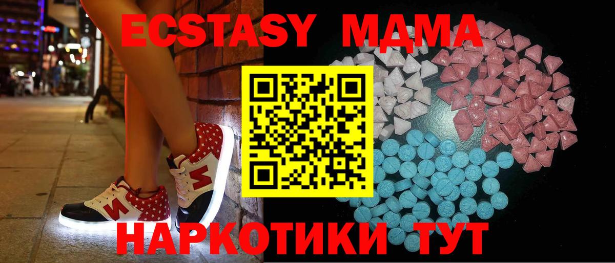 Экстази louis Vuitton Дальнереченск
