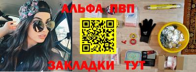 герыч Туймазы