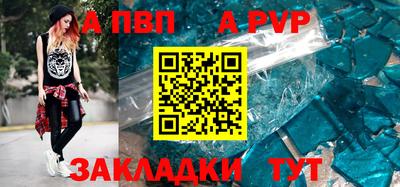 герыч Туймазы