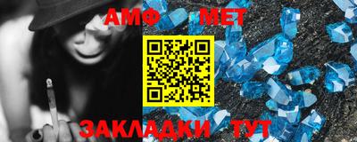 герыч Туймазы