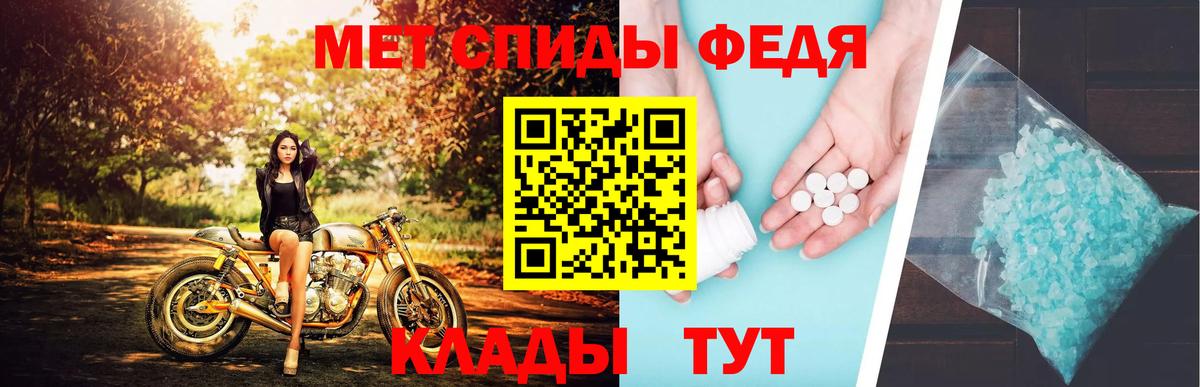 МЕТАМФЕТАМИН винт  Первитин  Дальнереченск  МЕТАМФЕТАМИН винт  Вход с VPN 