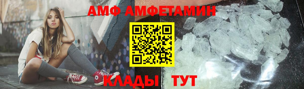 Метамфетамин Methamphetamine Дальнереченск